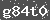 Click Refresh Prove code
