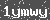 Click Refresh Prove code