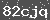 Click Refresh Prove code