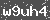 Click Refresh Prove code