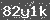 Click Refresh Prove code