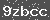 Click Refresh Prove code