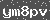 Click Refresh Prove code