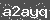 Click Refresh Prove code
