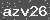 Click Refresh Prove code