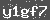 Click Refresh Prove code