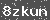 Click Refresh Prove code