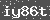 Click Refresh Prove code